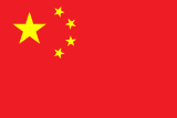 Sigorta Acenteleri – Chinese