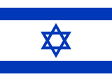 Sigorta Acenteleri – Hebrew