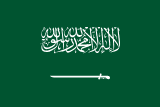 Sigorta Acenteleri – Arabic